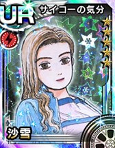 画像集#009のサムネイル/「頭文字D パーフェクトシフト ONLINE」,キャラクター紹介第4回が公開に