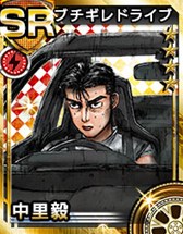 画像集#014のサムネイル/「頭文字D パーフェクトシフト ONLINE」,キャラクター紹介第4回が公開に