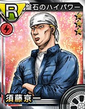 画像集#002のサムネイル/「頭文字D パーフェクトシフト ONLINE」キャラクター紹介第5回が公開に