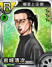 画像集#010のサムネイル/「頭文字D パーフェクトシフト ONLINE」キャラクター紹介第5回が公開に