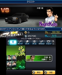 画像集#016のサムネイル/「頭文字D パーフェクトシフト ONLINE」開発ディレクターの後藤功士氏にインタビュー。シフトチェンジだけの“カジュアルレースバトル”に挑戦した理由とは