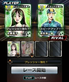 画像集#017のサムネイル/「頭文字D パーフェクトシフト ONLINE」開発ディレクターの後藤功士氏にインタビュー。シフトチェンジだけの“カジュアルレースバトル”に挑戦した理由とは