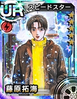 画像集#019のサムネイル/「頭文字D パーフェクトシフト ONLINE」開発ディレクターの後藤功士氏にインタビュー。シフトチェンジだけの“カジュアルレースバトル”に挑戦した理由とは