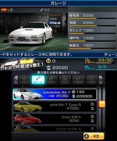 画像集#023のサムネイル/「頭文字D パーフェクトシフト ONLINE」開発ディレクターの後藤功士氏にインタビュー。シフトチェンジだけの“カジュアルレースバトル”に挑戦した理由とは