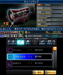 画像集#024のサムネイル/「頭文字D パーフェクトシフト ONLINE」開発ディレクターの後藤功士氏にインタビュー。シフトチェンジだけの“カジュアルレースバトル”に挑戦した理由とは