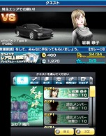 ������#006�Υ���ͥ���/��Ƭʸ��D �ѡ��ե����ȥ��ե� ONLINE�פˡ�Project D�ԡɤ��о졣�ֱ���ס�����ƽ�ס����ȥե롼�ĥ饤��פ����ޥåפȤ����ɲ�