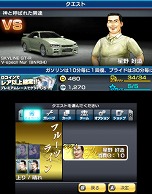 ������#007�Υ���ͥ���/��Ƭʸ��D �ѡ��ե����ȥ��ե� ONLINE�פˡ�Project D�ԡɤ��о졣�ֱ���ס�����ƽ�ס����ȥե롼�ĥ饤��פ����ޥåפȤ����ɲ�