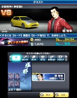 ������#008�Υ���ͥ���/��Ƭʸ��D �ѡ��ե����ȥ��ե� ONLINE�פˡ�Project D�ԡɤ��о졣�ֱ���ס�����ƽ�ס����ȥե롼�ĥ饤��פ����ޥåפȤ����ɲ�