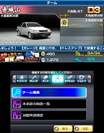 ������#009�Υ���ͥ���/��Ƭʸ��D �ѡ��ե����ȥ��ե� ONLINE�פˡ�Project D�ԡɤ��о졣�ֱ���ס�����ƽ�ס����ȥե롼�ĥ饤��פ����ޥåפȤ����ɲ�