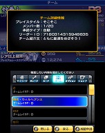 ������#010�Υ���ͥ���/��Ƭʸ��D �ѡ��ե����ȥ��ե� ONLINE�פˡ�Project D�ԡɤ��о졣�ֱ���ס�����ƽ�ס����ȥե롼�ĥ饤��פ����ޥåפȤ����ɲ�