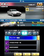 ������#011�Υ���ͥ���/��Ƭʸ��D �ѡ��ե����ȥ��ե� ONLINE�פˡ�Project D�ԡɤ��о졣�ֱ���ס�����ƽ�ס����ȥե롼�ĥ饤��פ����ޥåפȤ����ɲ�