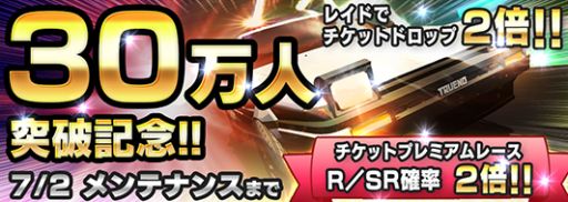 ������#001�Υ���ͥ���/��Ƭʸ��D �ѡ��ե����ȥ��ե� ONLINE�״��ָ����R��SR�νи�Ψ��2�ܤ�