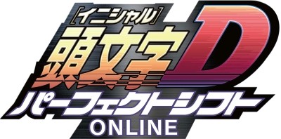 画像集#003のサムネイル/「頭文字D パーフェクトシフト ONLINE」,サービスエリアで限定カードを入手
