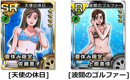 ������#001�Υ���ͥ���/��Ƭʸ��D �ѡ��ե����ȥ��ե� ONLINE�ס��Ƶ٤ߥ������󥭥��ڡ����»�