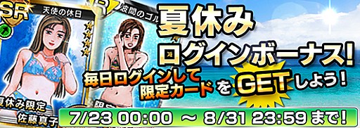 ������#002�Υ���ͥ���/��Ƭʸ��D �ѡ��ե����ȥ��ե� ONLINE�ס��Ƶ٤ߥ������󥭥��ڡ����»�