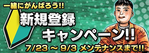 ������#003�Υ���ͥ���/��Ƭʸ��D �ѡ��ե����ȥ��ե� ONLINE�ס��Ƶ٤ߥ������󥭥��ڡ����»�