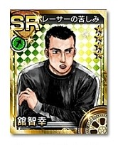 画像集#002のサムネイル/「頭文字D パーフェクトシフト」夏休み限定「10Dコインプレミアムレース」実施