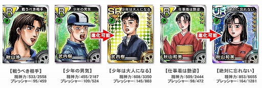 ������#002�Υ���ͥ���/��Ƭʸ��D �ѡ��ե����ȥ��ե� ONLINE�ץ쥤�ɥܥ����٥�ȡֲƤλפ��С׼»�