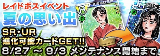 ������#003�Υ���ͥ���/��Ƭʸ��D �ѡ��ե����ȥ��ե� ONLINE�ץ쥤�ɥܥ����٥�ȡֲƤλפ��С׼»�