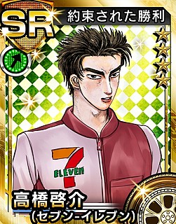 画像集#003のサムネイル/「頭文字D パーフェクトシフト ONLINE」がセブン-イレブンとコラボ。限定カー登場