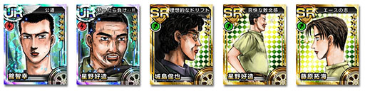 画像集#001のサムネイル/「頭文字D パーフェクトシフト ONLINE」,50万DL記念キャンペーン第2弾を実施