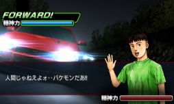 画像集#011のサムネイル/「頭文字D パーフェクトシフト ONLINE」,大型アップデート「2nd STAGE」実装