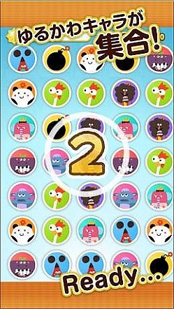 画像ギャラリー No.002のサムネイル画像 / iOS向け「くるプラTouch」「くるプラCard」が配信。くるプラのモンスターが登場