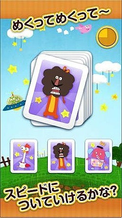 画像ギャラリー No.006のサムネイル画像 / iOS向け「くるプラTouch」「くるプラCard」が配信。くるプラのモンスターが登場