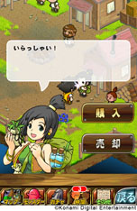 画像ギャラリー No.001のサムネイル画像 / スマートフォンへ最適化された新作タイトル「ドラゴンコレクションRPG〜少年と神狩りの竜〜」が2014年に配信