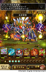 画像ギャラリー No.003のサムネイル画像 / スマートフォンへ最適化された新作タイトル「ドラゴンコレクションRPG〜少年と神狩りの竜〜」が2014年に配信