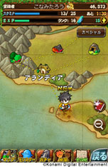 画像ギャラリー No.006のサムネイル画像 / スマートフォンへ最適化された新作タイトル「ドラゴンコレクションRPG〜少年と神狩りの竜〜」が2014年に配信