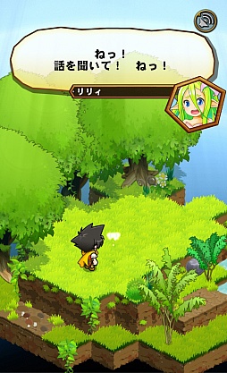 画像集#002のサムネイル/「ドラゴンコレクションRPG〜少年と神狩りの竜〜」のプレイレポート。システムは王道的RPGながら,ドラコレ要素がいいアクセントに