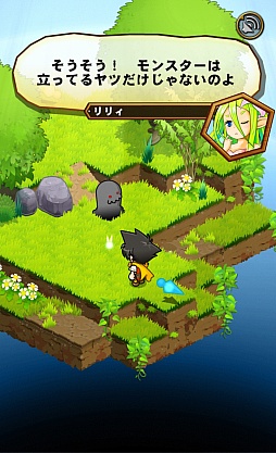 画像集#006のサムネイル/「ドラゴンコレクションRPG〜少年と神狩りの竜〜」のプレイレポート。システムは王道的RPGながら,ドラコレ要素がいいアクセントに