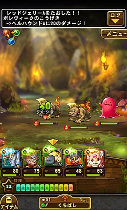 画像集#007のサムネイル/「ドラゴンコレクションRPG〜少年と神狩りの竜〜」のプレイレポート。システムは王道的RPGながら,ドラコレ要素がいいアクセントに