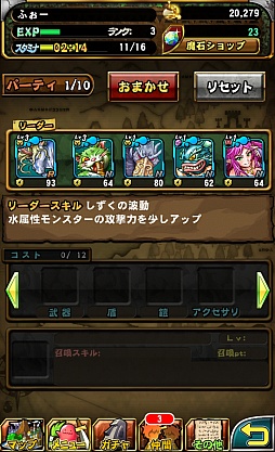 画像集#008のサムネイル/「ドラゴンコレクションRPG〜少年と神狩りの竜〜」のプレイレポート。システムは王道的RPGながら,ドラコレ要素がいいアクセントに