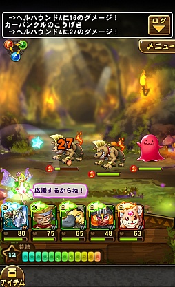 画像集#009のサムネイル/「ドラゴンコレクションRPG〜少年と神狩りの竜〜」のプレイレポート。システムは王道的RPGながら,ドラコレ要素がいいアクセントに