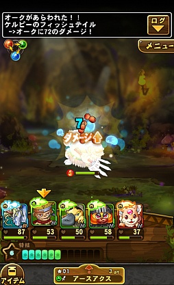 画像集#010のサムネイル/「ドラゴンコレクションRPG〜少年と神狩りの竜〜」のプレイレポート。システムは王道的RPGながら,ドラコレ要素がいいアクセントに