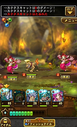 画像集#011のサムネイル/「ドラゴンコレクションRPG〜少年と神狩りの竜〜」のプレイレポート。システムは王道的RPGながら,ドラコレ要素がいいアクセントに