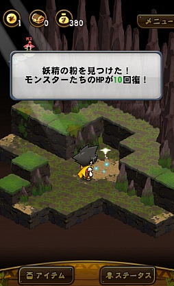 画像集#012のサムネイル/「ドラゴンコレクションRPG〜少年と神狩りの竜〜」のプレイレポート。システムは王道的RPGながら,ドラコレ要素がいいアクセントに