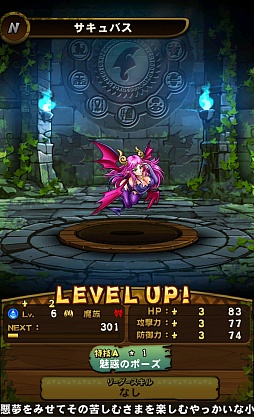 画像集#014のサムネイル/「ドラゴンコレクションRPG〜少年と神狩りの竜〜」のプレイレポート。システムは王道的RPGながら,ドラコレ要素がいいアクセントに