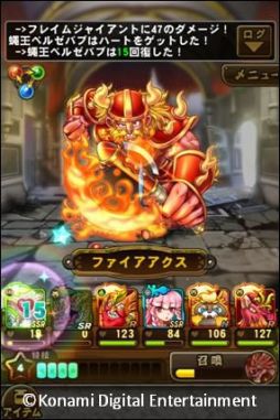 画像集#005のサムネイル/「ドラゴンコレクションRPG」,メインシナリオ第2章の配信が本日スタート