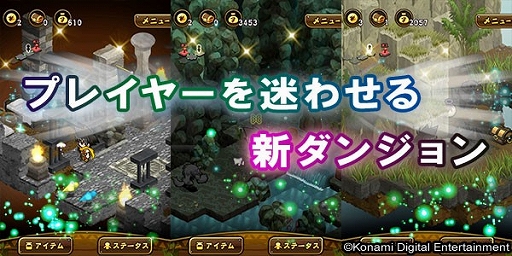 画像集#003のサムネイル/「ドラゴンコレクションRPG」,メインシナリオ第3章が本日配信。新モンスターも