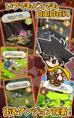 ドラゴンコレクションRPG〜少年と神狩りの竜〜