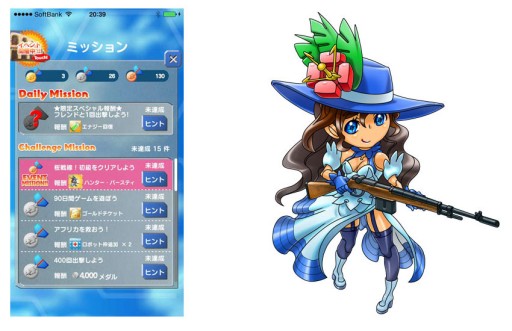 画像集#005のサムネイル/「ドン★パッチン」,限定ロボなどが手に入る「春襲来 サクラ戦線」を開催中