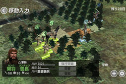 三國志戦記 がapp Storeで配信中 軍師の活躍にスポットライトを当てたシミュレーションゲーム