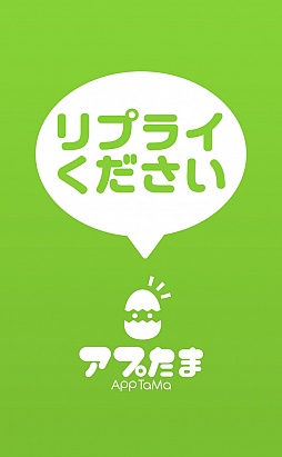 ꡼ No.001 | ߤýѤϢʹФޡȥեSNSߥ졼֥ץ饤פҲ𤹤֡ʤۤܡޥۥ̿430