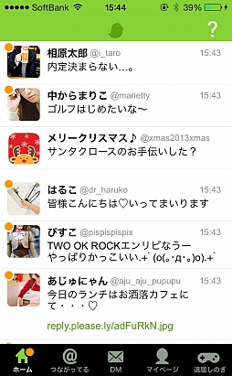 ꡼ No.002 | ߤýѤϢʹФޡȥեSNSߥ졼֥ץ饤פҲ𤹤֡ʤۤܡޥۥ̿430