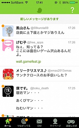 ꡼ No.005 | ߤýѤϢʹФޡȥեSNSߥ졼֥ץ饤פҲ𤹤֡ʤۤܡޥۥ̿430