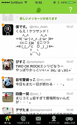 ꡼ No.006 | ߤýѤϢʹФޡȥեSNSߥ졼֥ץ饤פҲ𤹤֡ʤۤܡޥۥ̿430