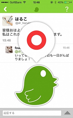 ꡼ No.007 | ߤýѤϢʹФޡȥեSNSߥ졼֥ץ饤פҲ𤹤֡ʤۤܡޥۥ̿430